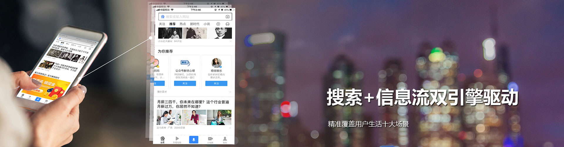 海阳信息流大师