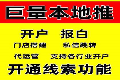 百度SEM推广的创意策略与效果评估
